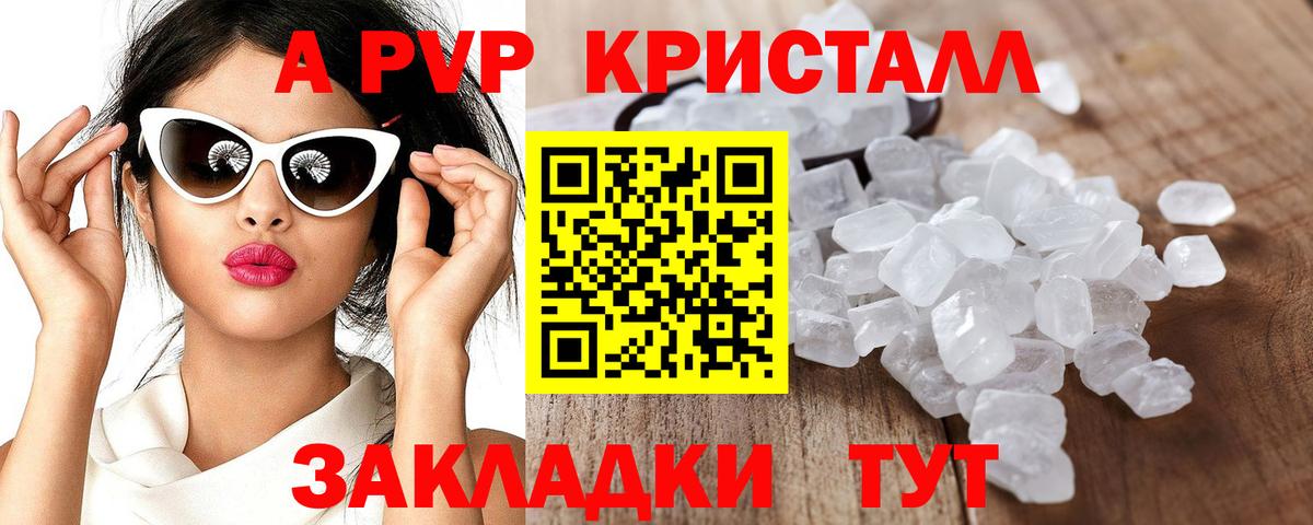 Alfa_PVP мука  Вход с VPN  Альфа ПВП  цена наркотик  APVP мука  Людиново  A PVP СК 