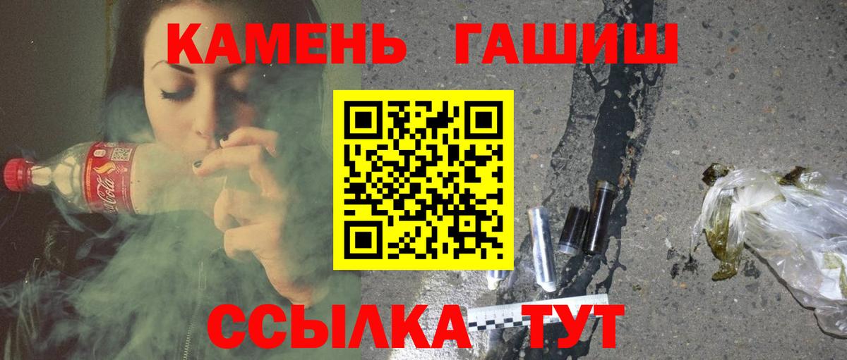 ГАШ AMNESIA HAZE  Вход с VPN  ГАШИШ  ГАШИШ гашик  Людиново 