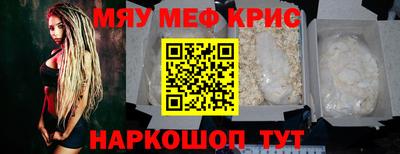 мет Гусиноозёрск