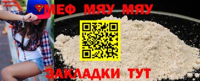 амфетамин Гусь-Хрустальный