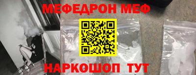 амфетамин Гусь-Хрустальный