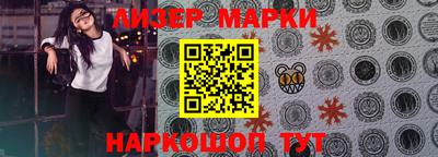мет Гусиноозёрск