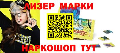 амфетамин Гусь-Хрустальный