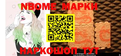 мет Гусиноозёрск