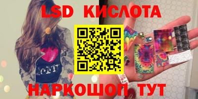 амфетамин Гусь-Хрустальный