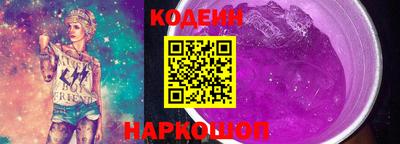 амфетамин Гусь-Хрустальный
