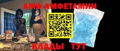 амфетамин Гусь-Хрустальный