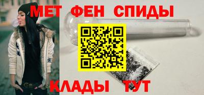 мет Гусиноозёрск