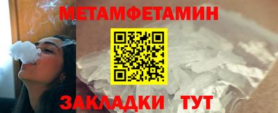 амфетамин Гусь-Хрустальный