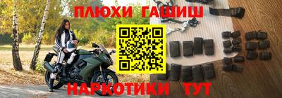 мет Гусиноозёрск
