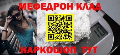 мет Гусиноозёрск