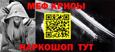 мет Гусиноозёрск