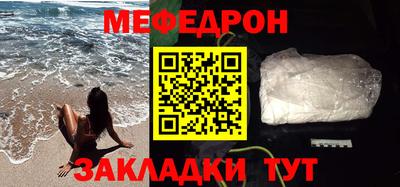 амфетамин Гусь-Хрустальный