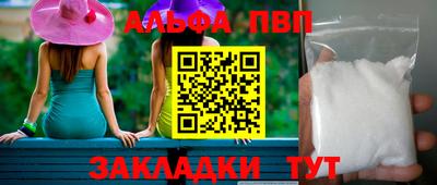 мет Гусиноозёрск