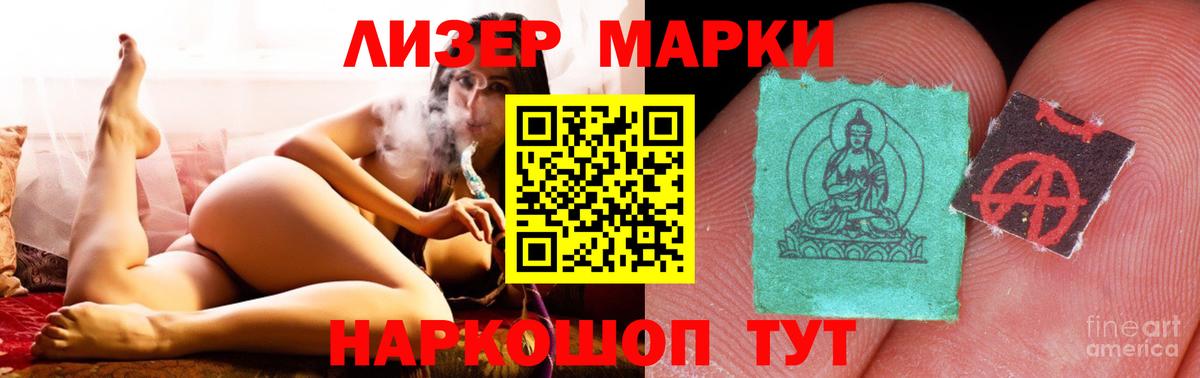 Людиново  Лсд 25 экстази ecstasy  Лсд 25 экстази  Вход с VPN  LSD-25 экстази кислота 