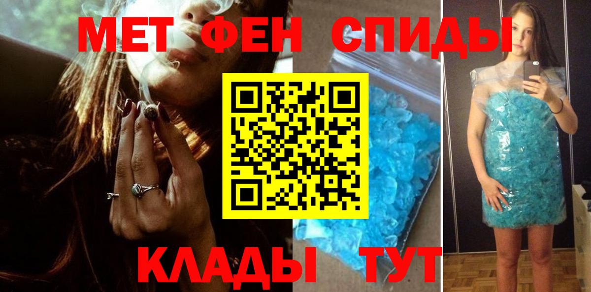 Людиново  Метамфетамин мет  Вход с VPN  Метамфетамин мет 