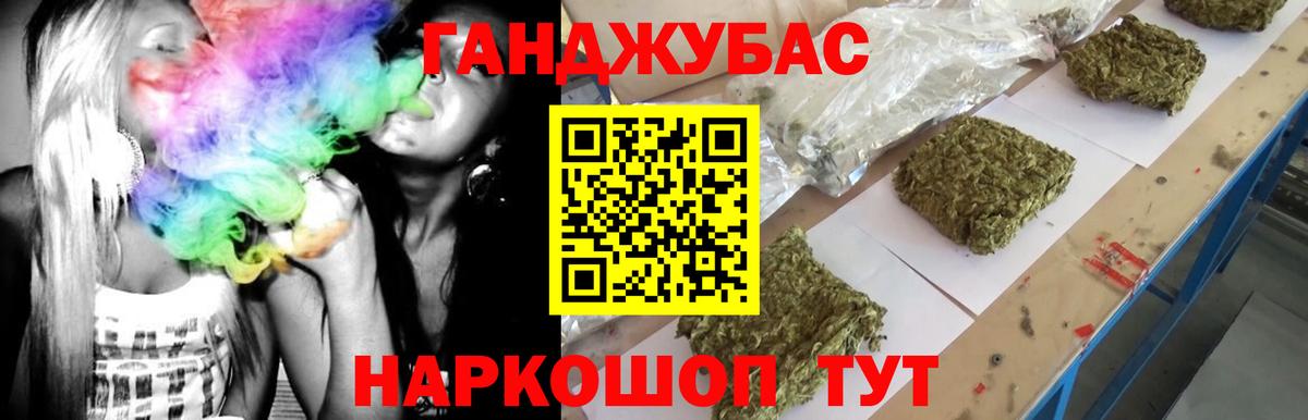 Бошки Шишки Amnesia  Канабис VHQ  Канабис сатива  Людиново  Вход с VPN 