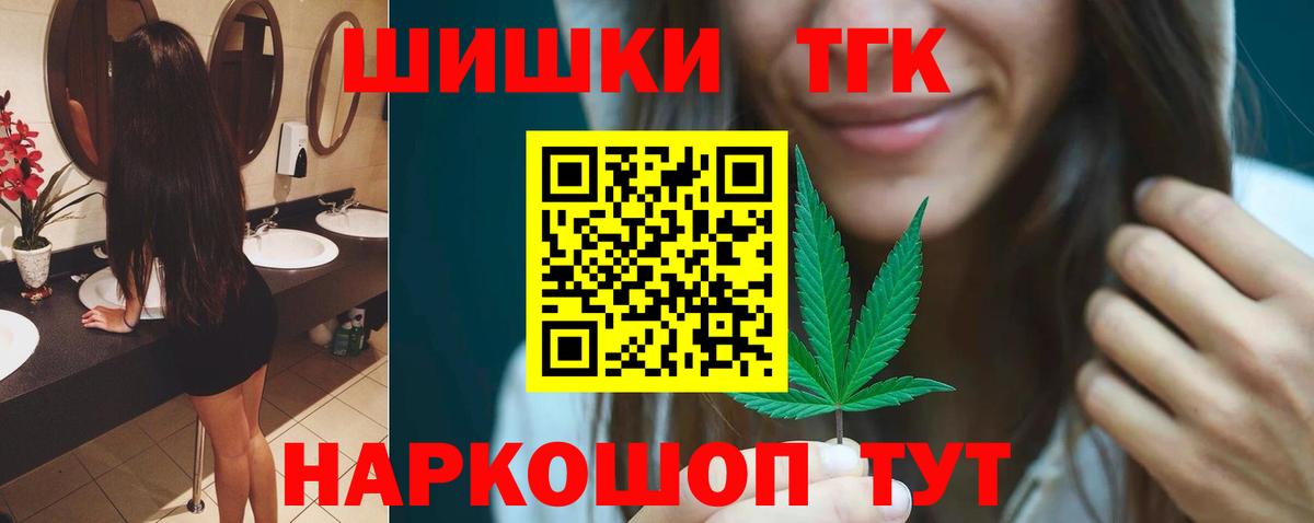 Канабис семена Людиново